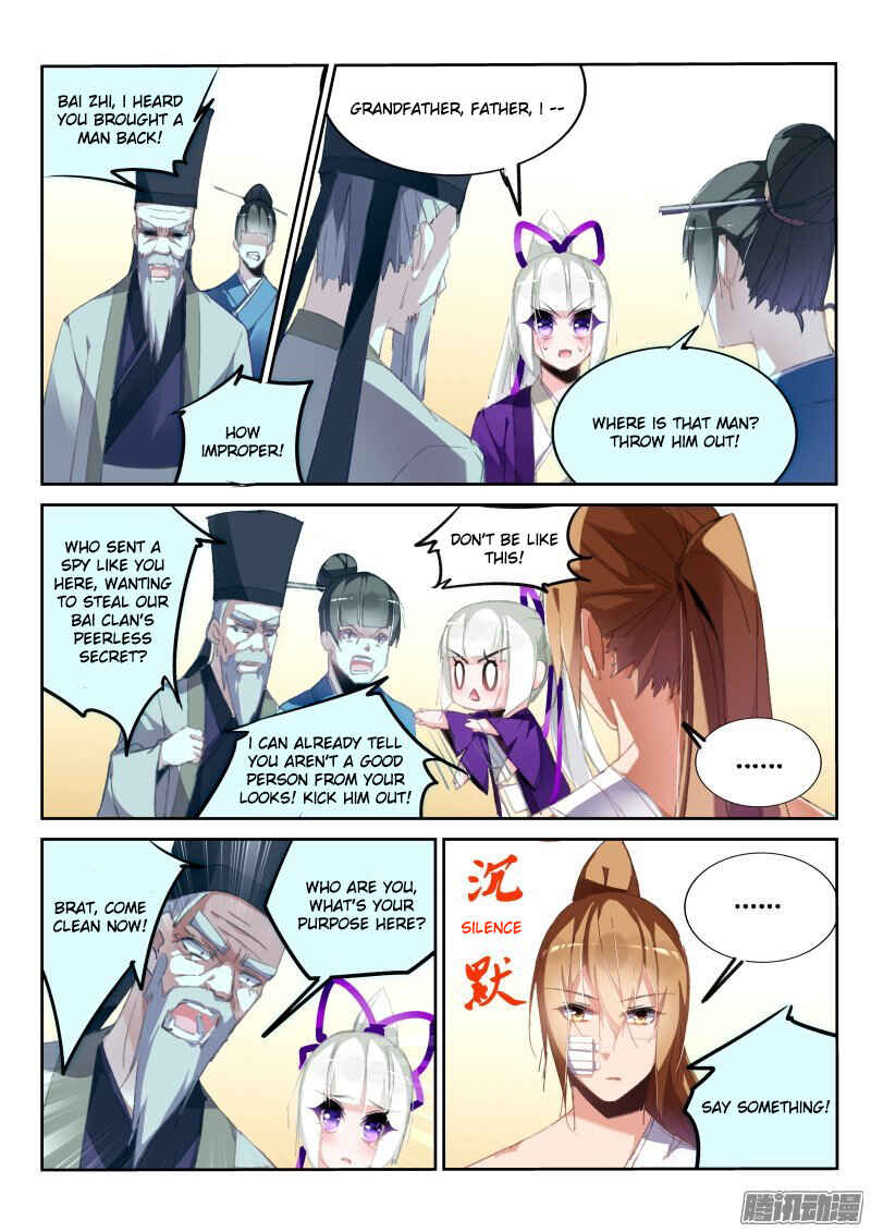 Demon Spirit Seed Manual Chapter 186 - Page 8