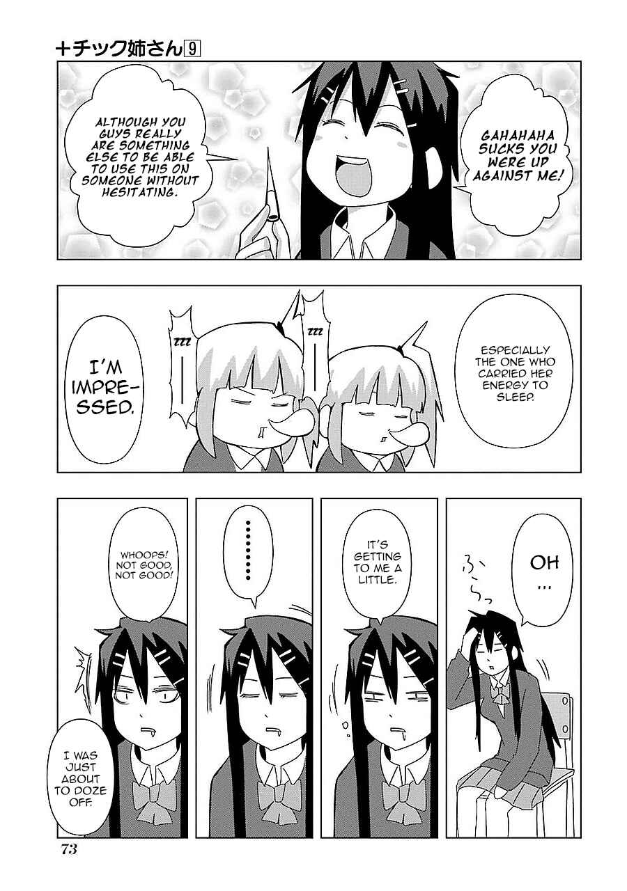 Plastic Neesan Chapter 158 - Page 5