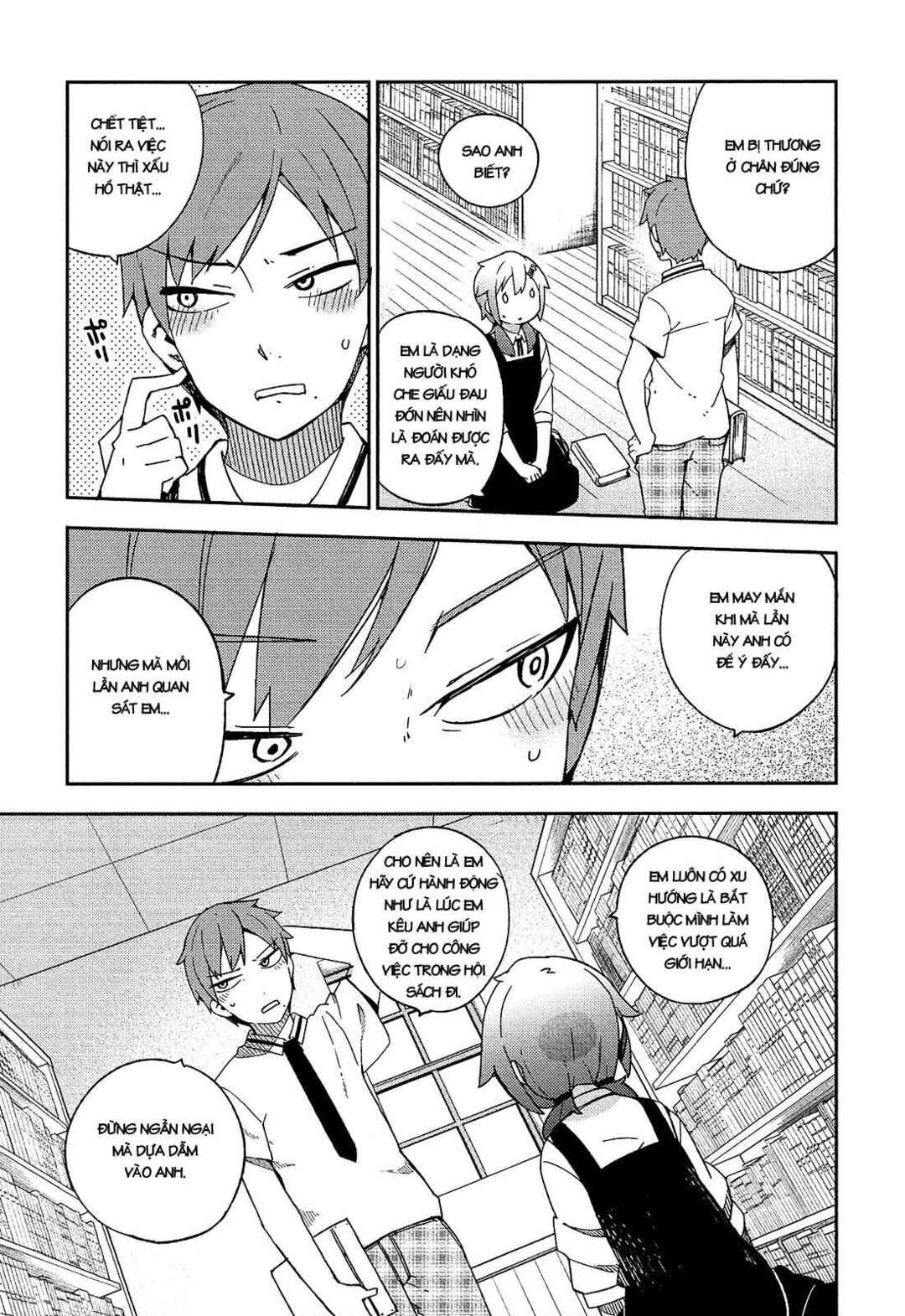 Ookami Shounen wa Kyou mo Uso wo Kasaneru Chapter 17 - Page 13