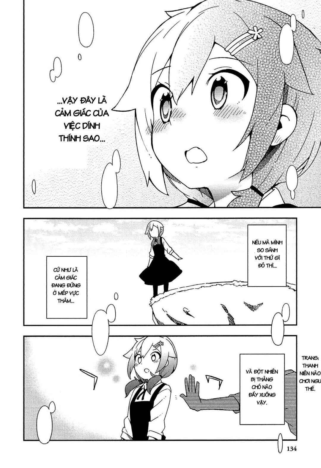 Ookami Shounen wa Kyou mo Uso wo Kasaneru Chapter 17 - Page 14
