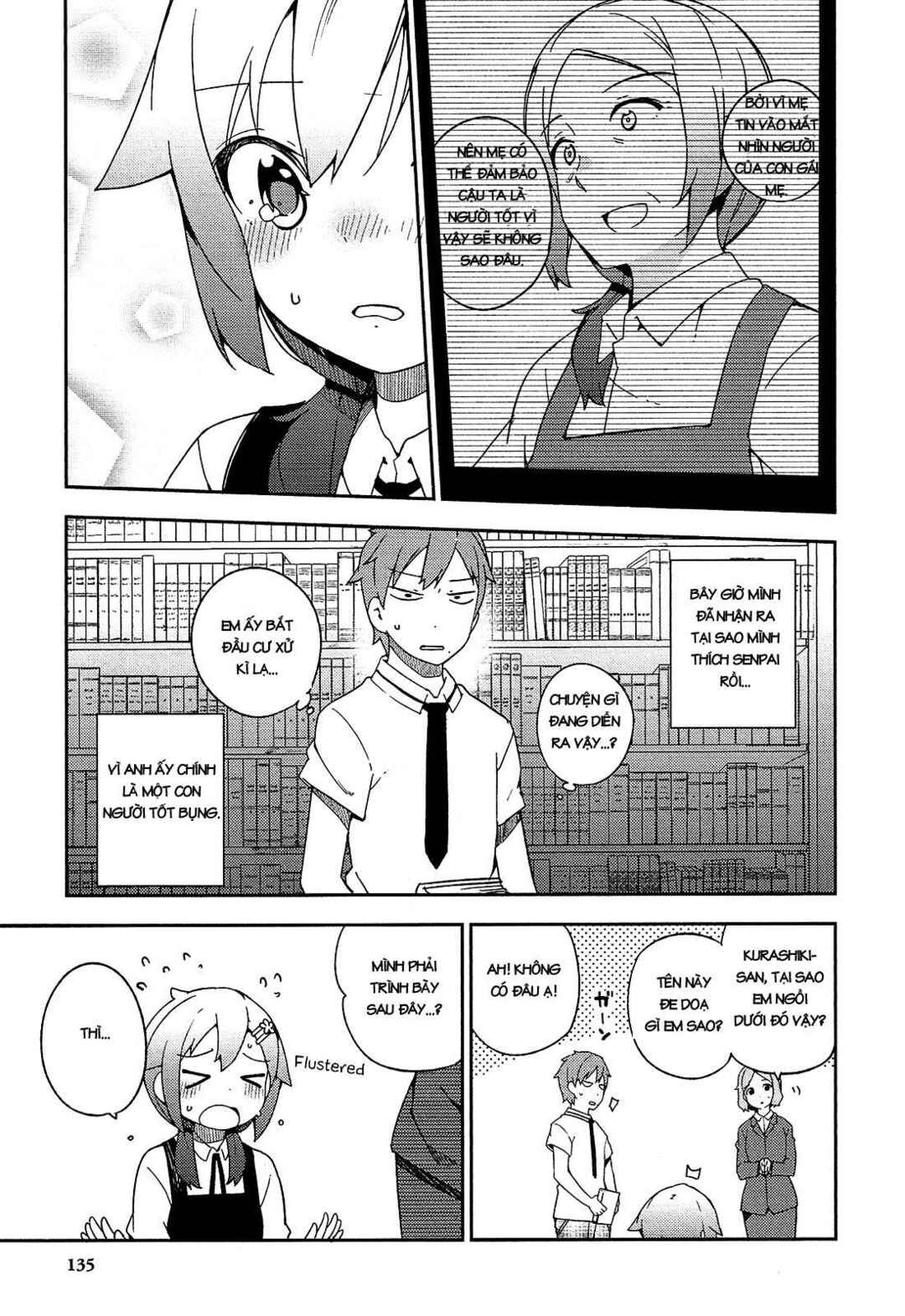 Ookami Shounen wa Kyou mo Uso wo Kasaneru Chapter 17 - Page 15