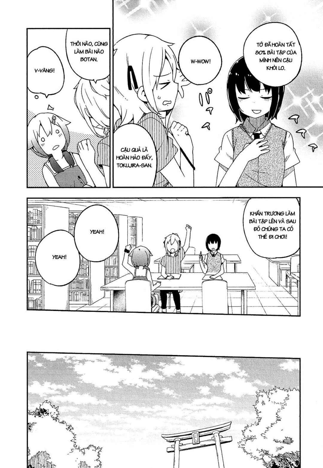 Ookami Shounen wa Kyou mo Uso wo Kasaneru Chapter 17 - Page 22
