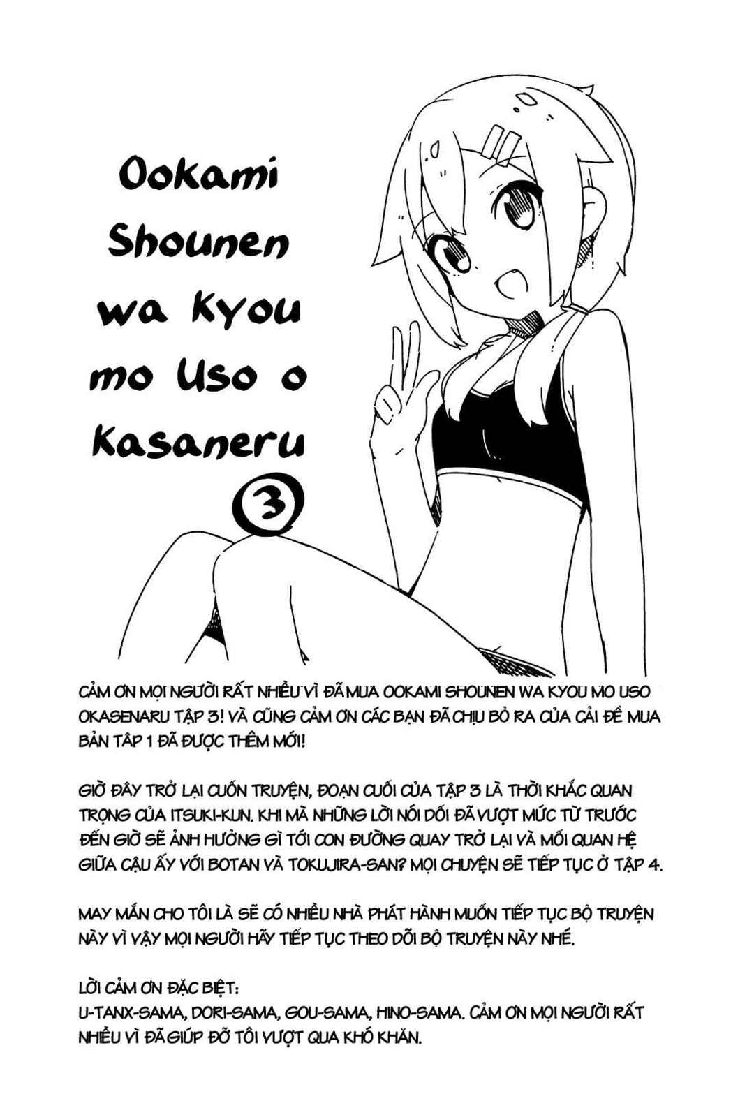 Ookami Shounen wa Kyou mo Uso wo Kasaneru Chapter 17 - Page 38