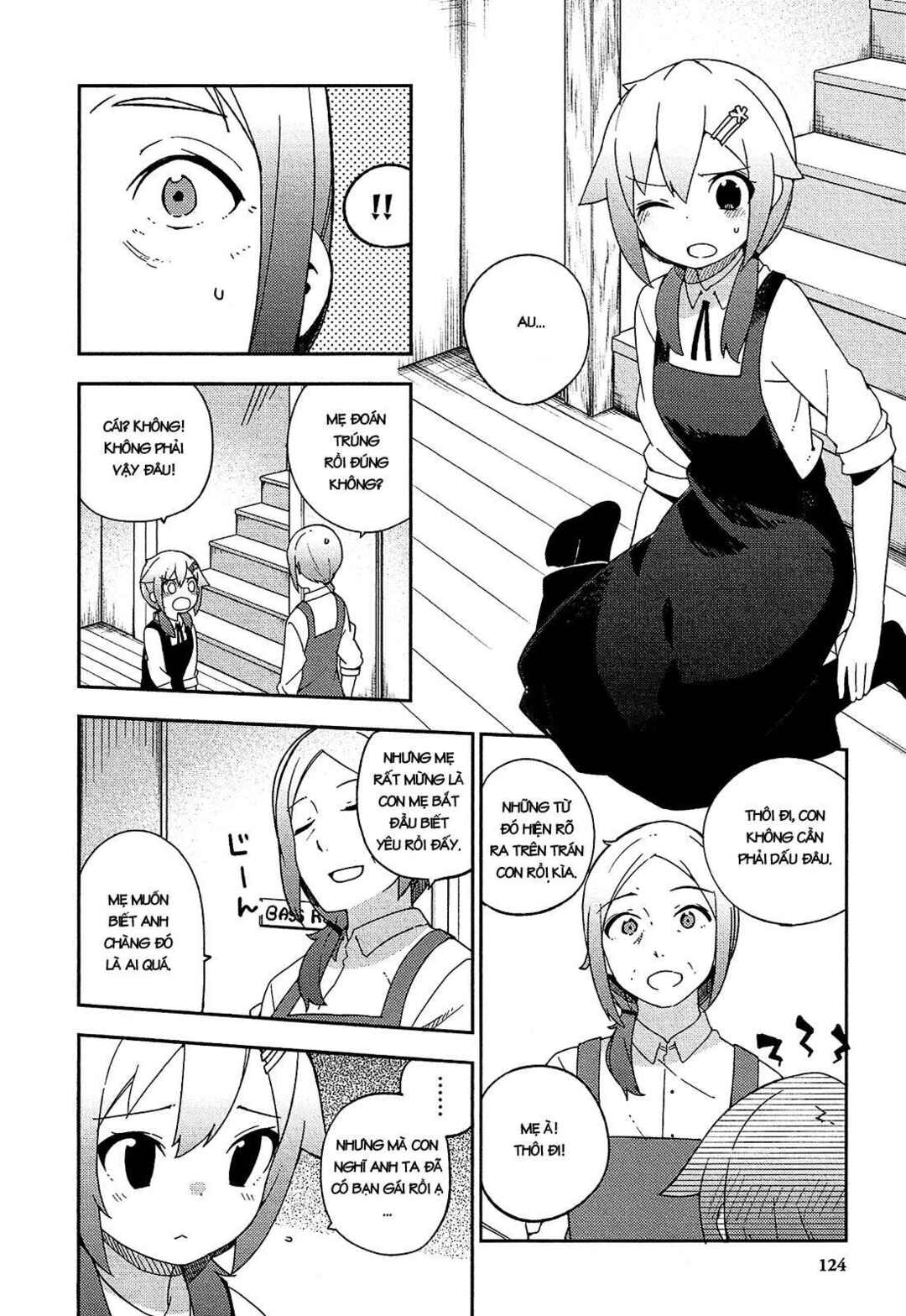 Ookami Shounen wa Kyou mo Uso wo Kasaneru Chapter 17 - Page 4