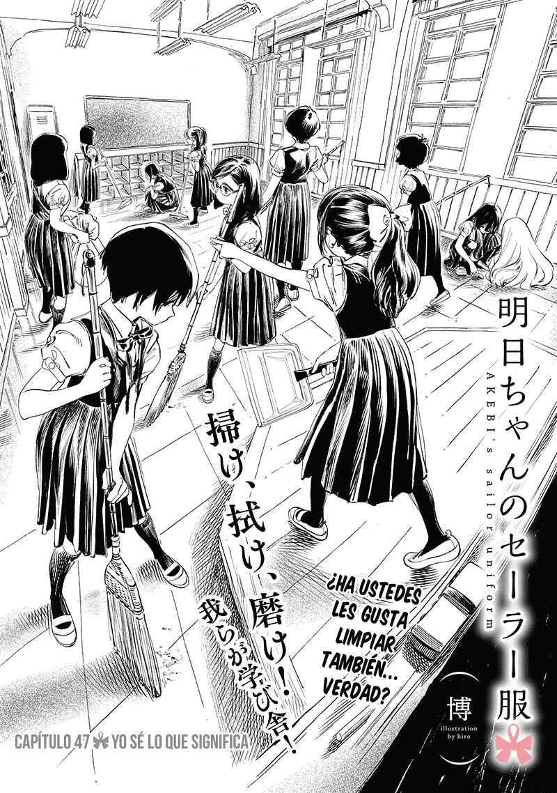 Akebi-chan no Sailor Fuku Chapter 47 - Page 4