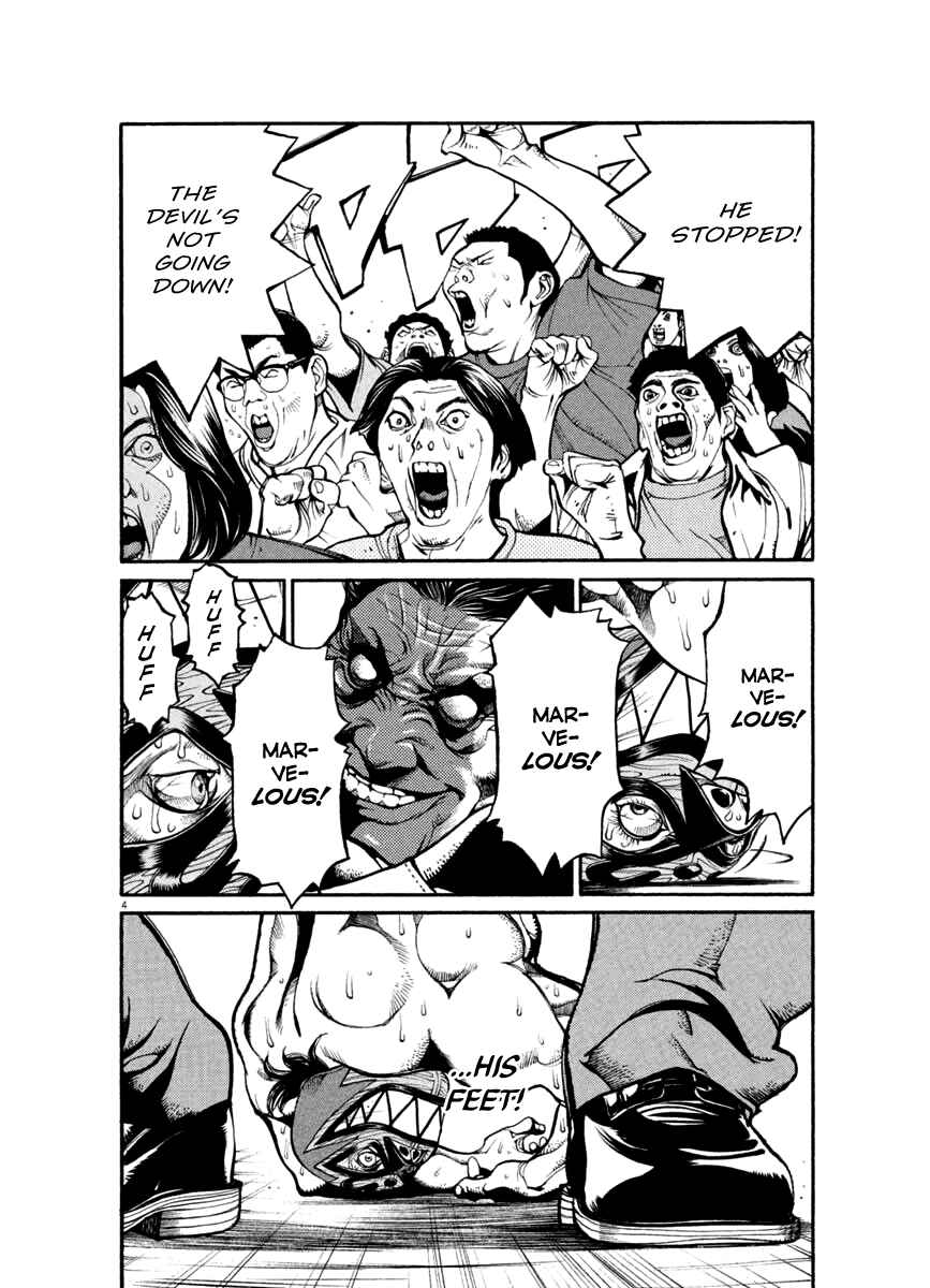 Agnes Kamen Chapter 30 - Page 3