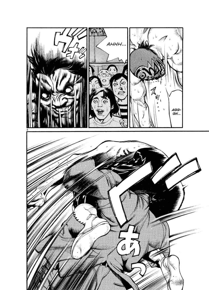 Agnes Kamen Chapter 30 - Page 7