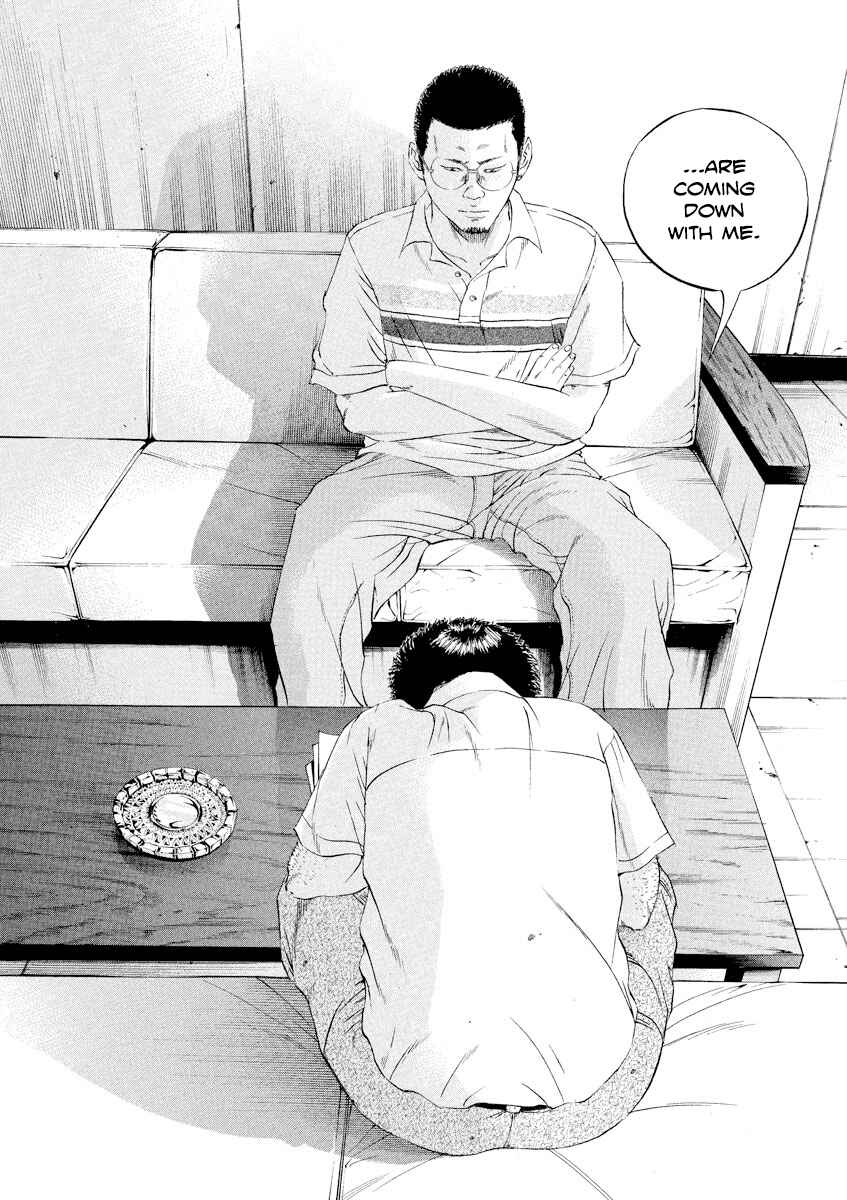 Yamikin Ushijima-kun Chapter 108 - Page 18
