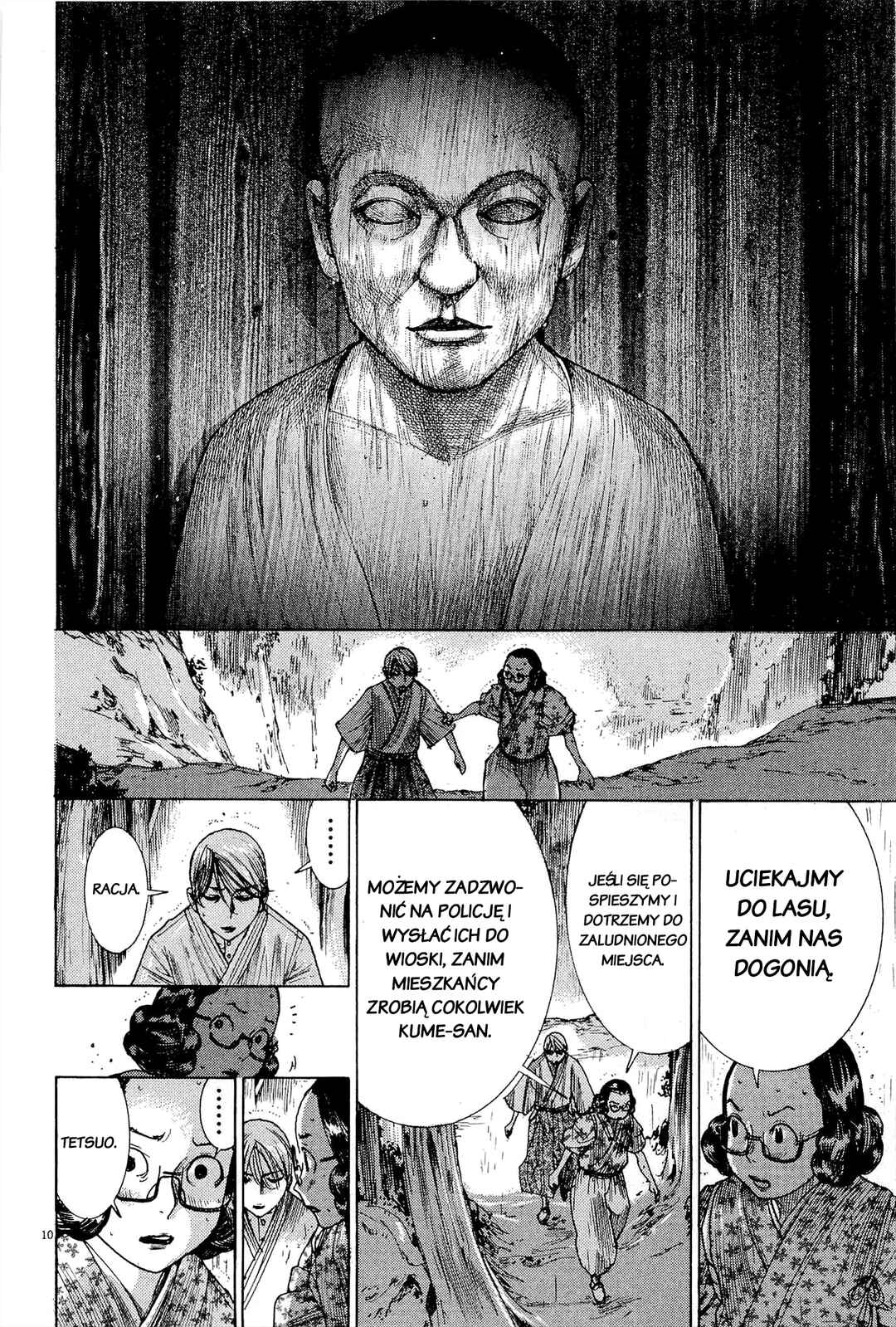 Yuureitou Chapter 35 - Page 10
