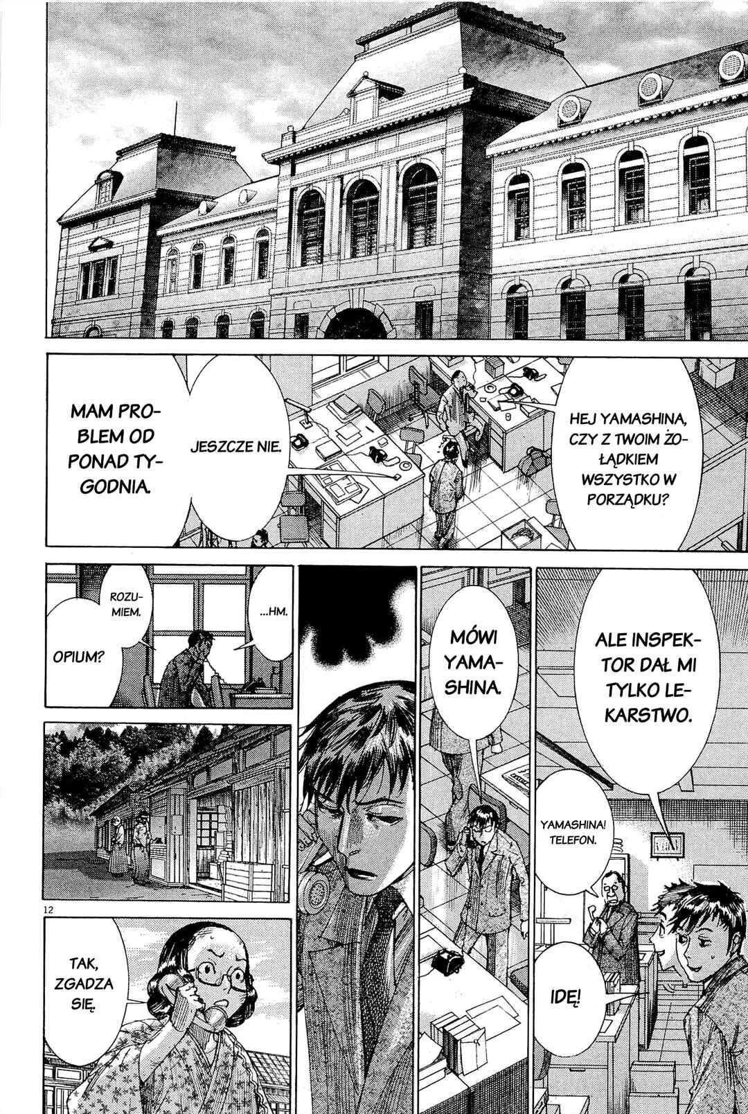 Yuureitou Chapter 35 - Page 12