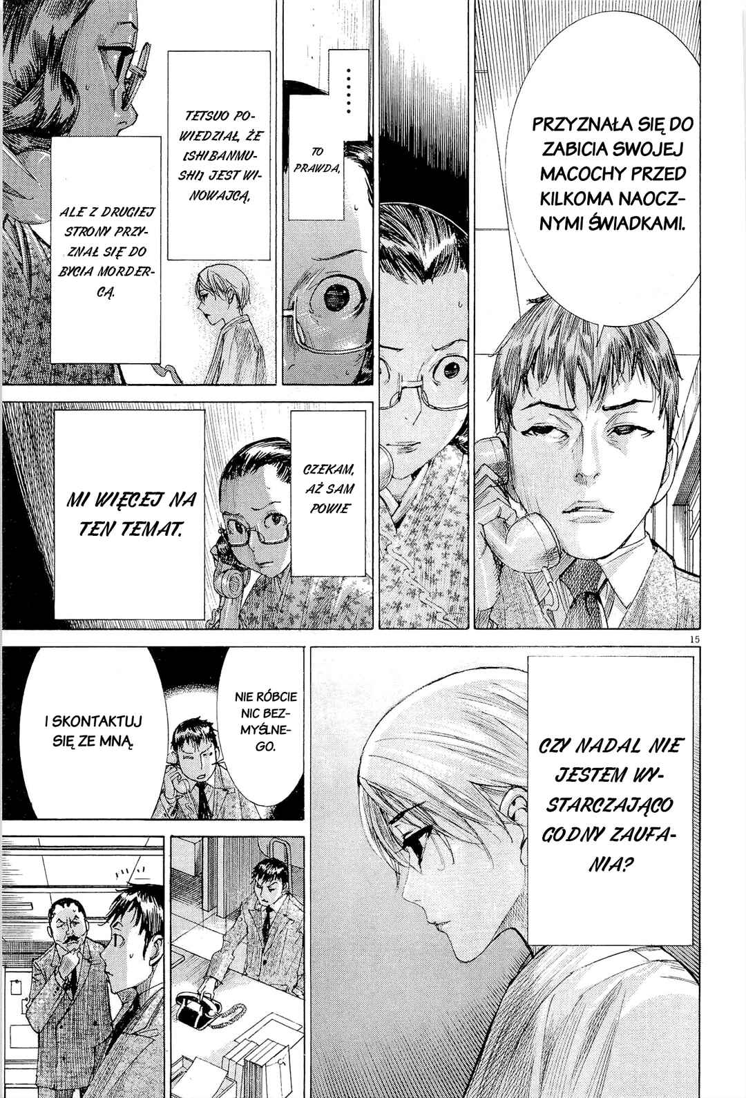 Yuureitou Chapter 35 - Page 15
