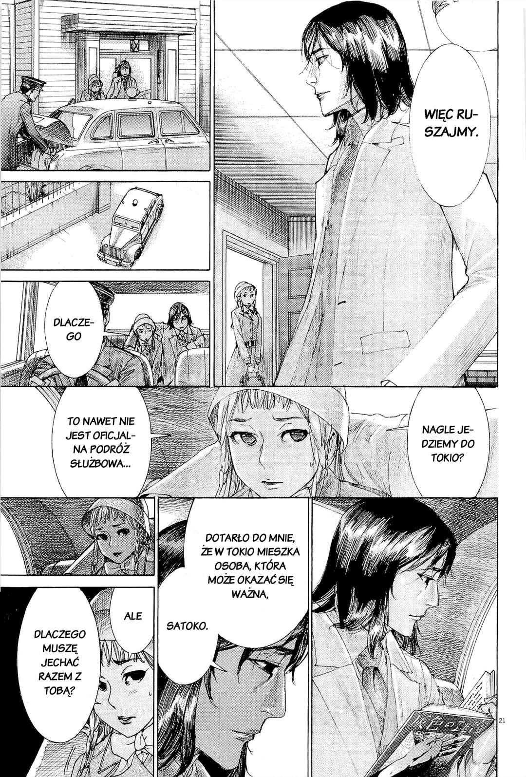 Yuureitou Chapter 35 - Page 21