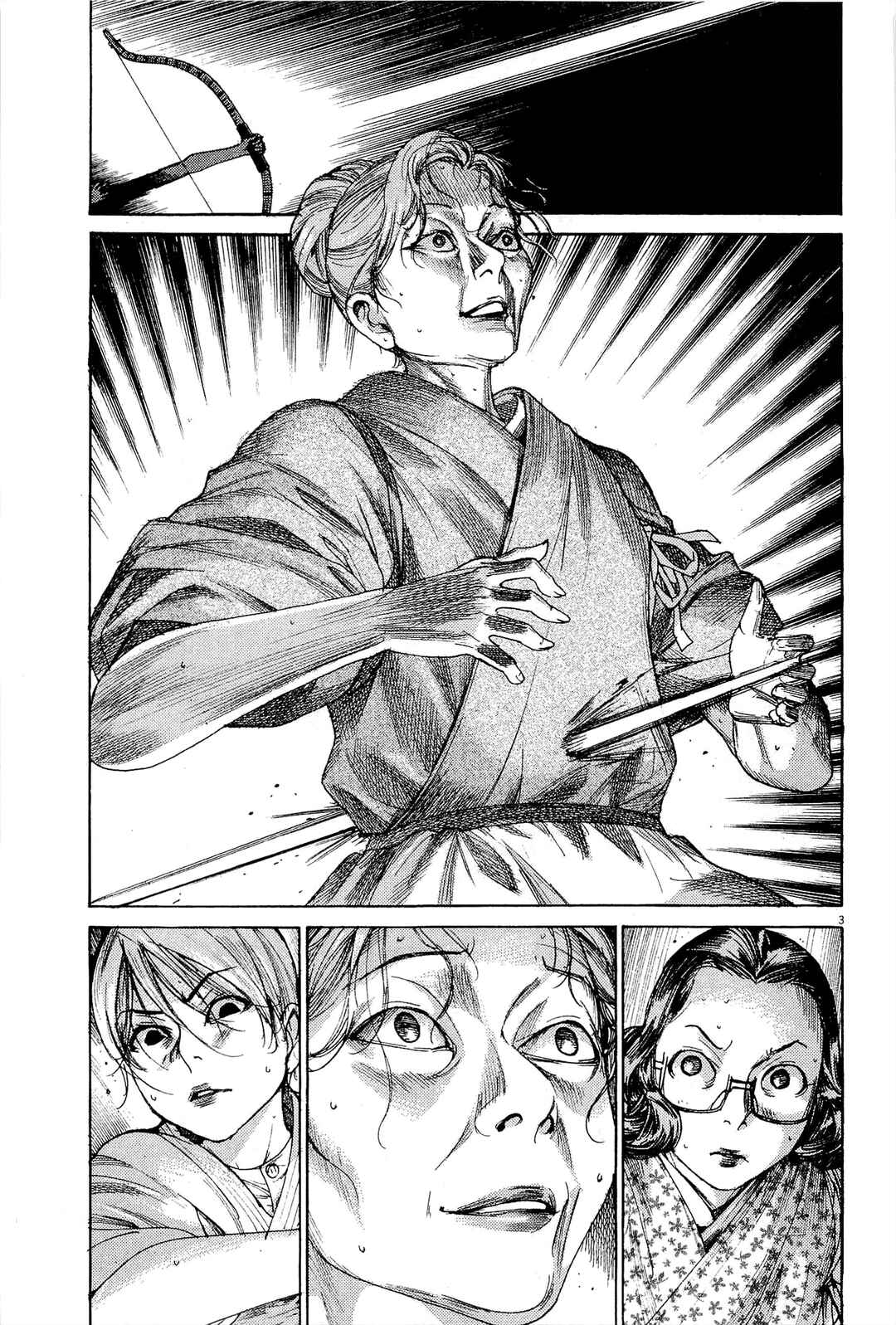 Yuureitou Chapter 35 - Page 3