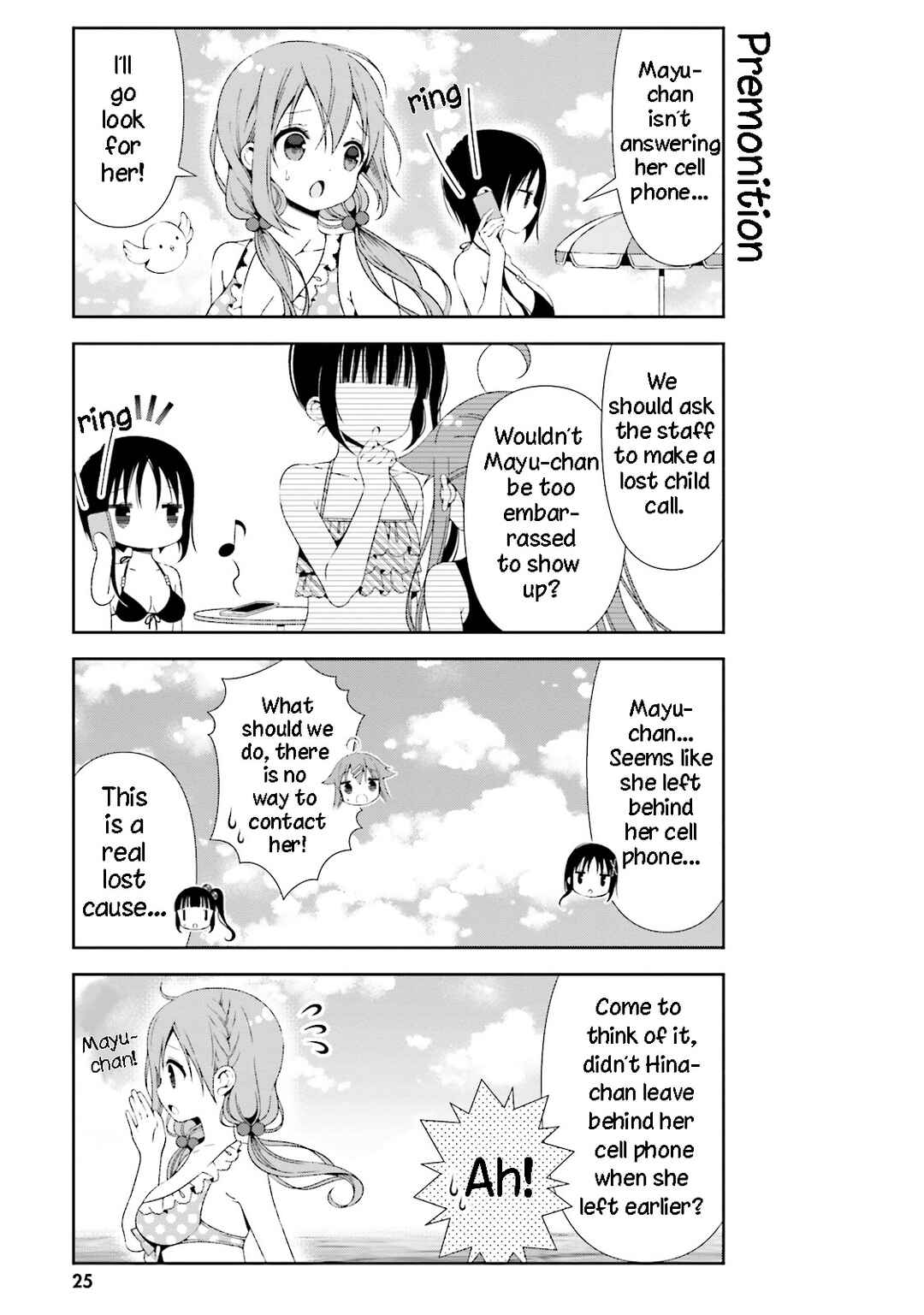 Hinako Note Chapter 23 - Page 7