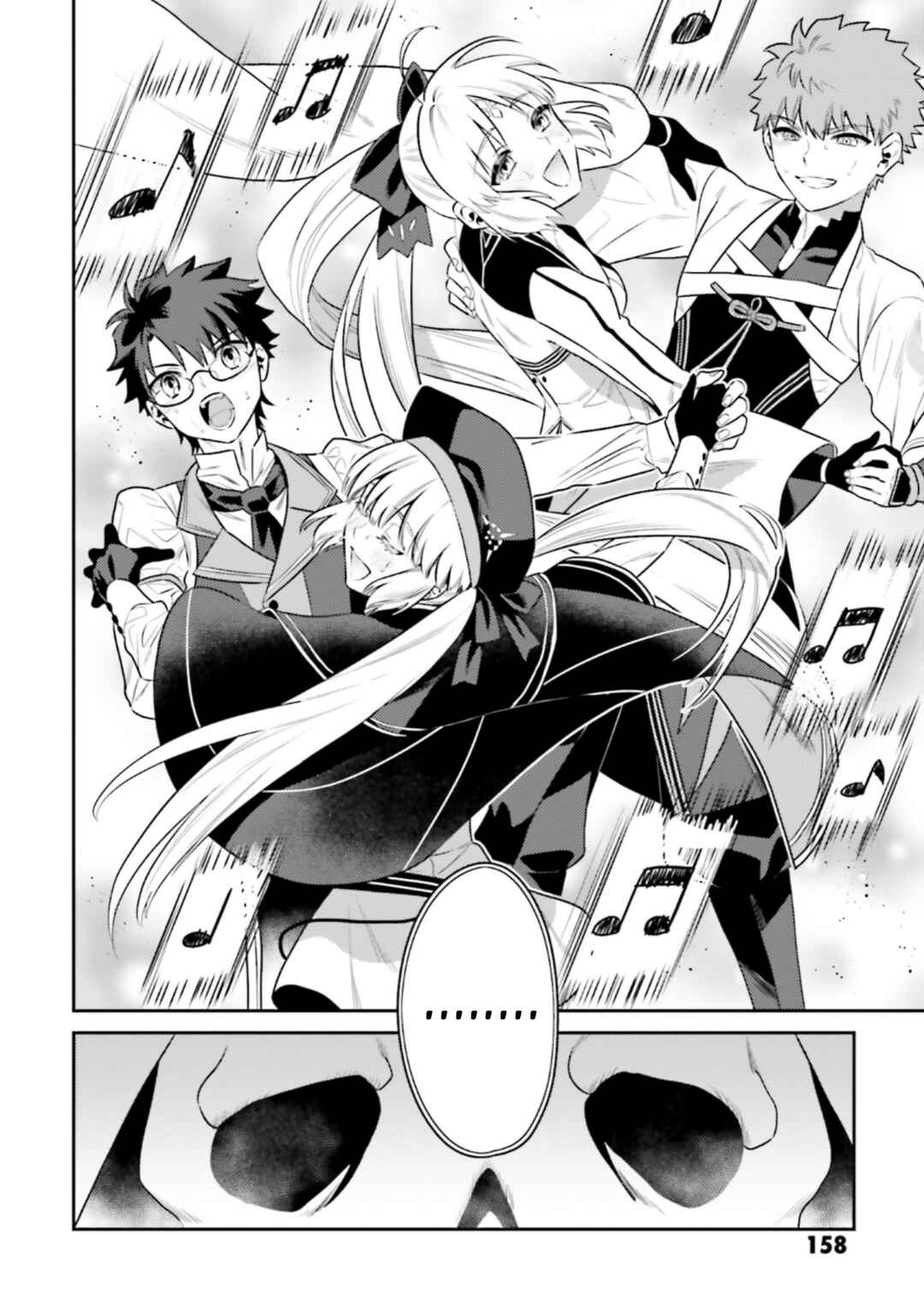 Fate/Grand Order COMIC à la carte PLUS! SP Showdown! Chapter 23 - Page 16