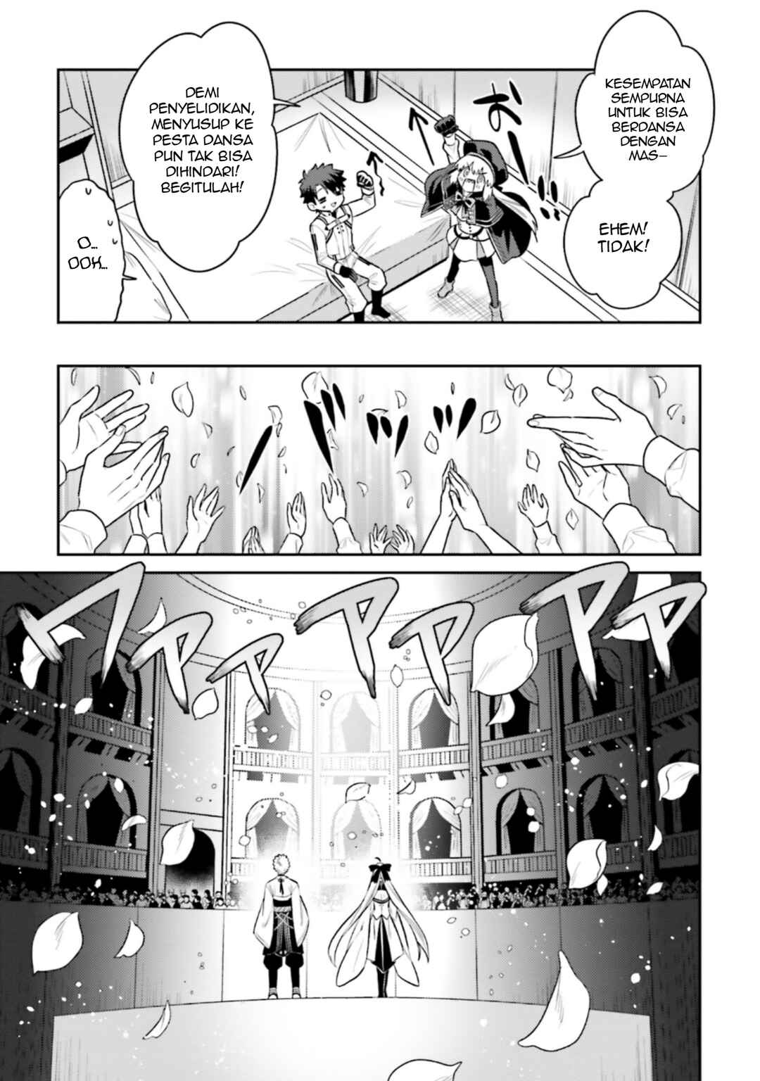 Fate/Grand Order COMIC à la carte PLUS! SP Showdown! Chapter 23 - Page 5