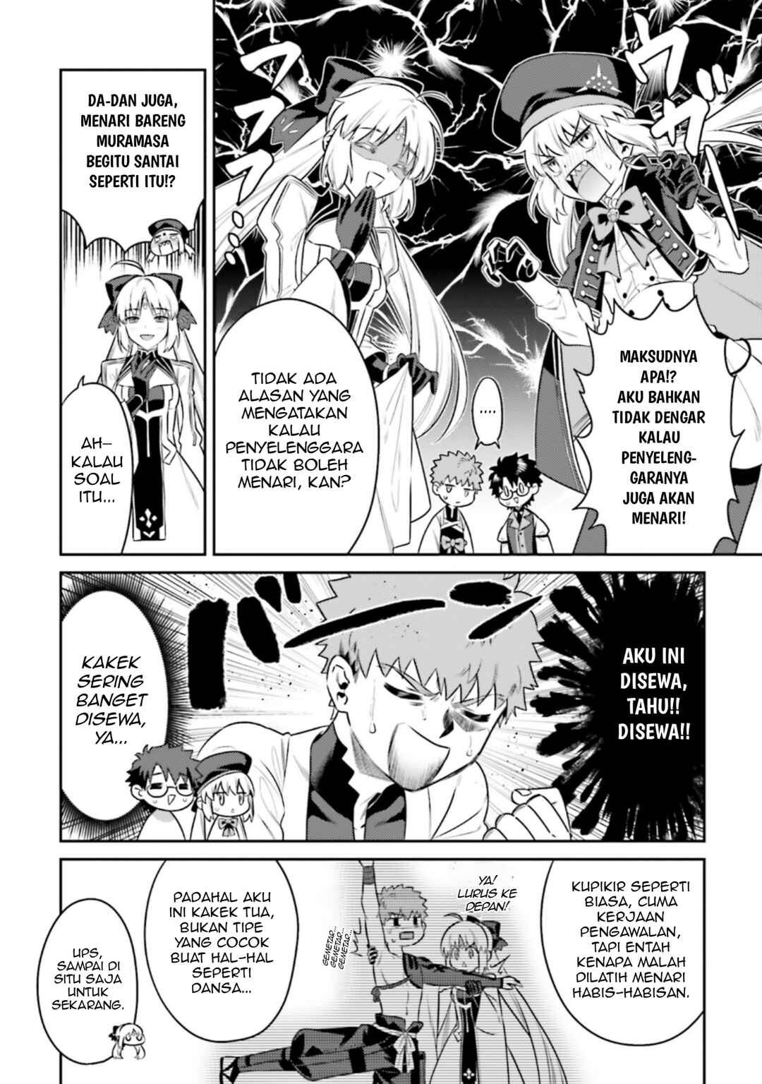Fate/Grand Order COMIC à la carte PLUS! SP Showdown! Chapter 23 - Page 8