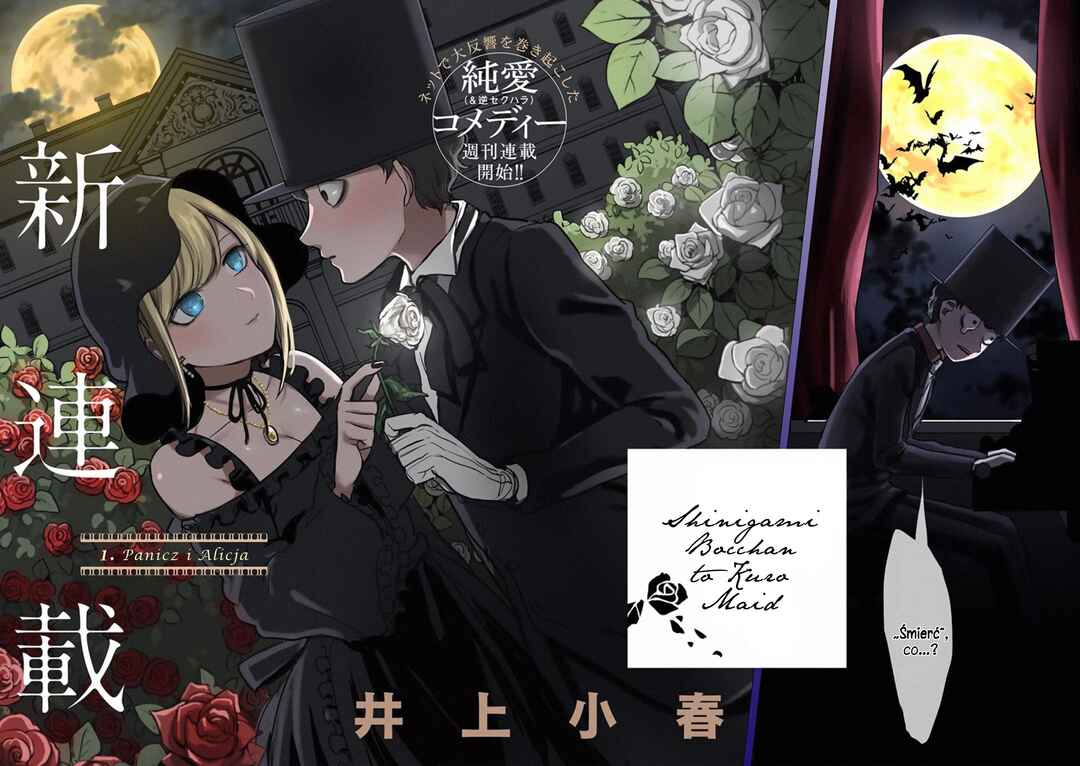 Shinigami Bocchan to Kuro Maid Chapter 1 - Page 3