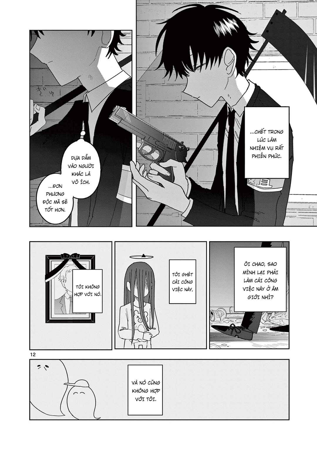 Meiten Restaurant Chapter 12 - Page 13