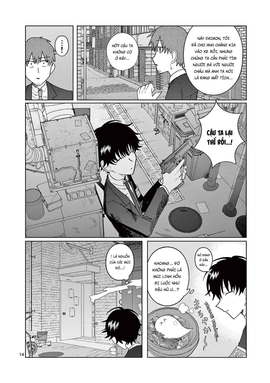Meiten Restaurant Chapter 12 - Page 15