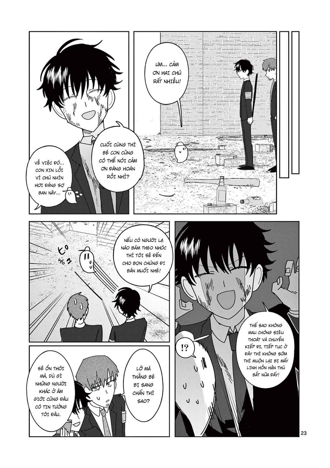 Meiten Restaurant Chapter 12 - Page 24