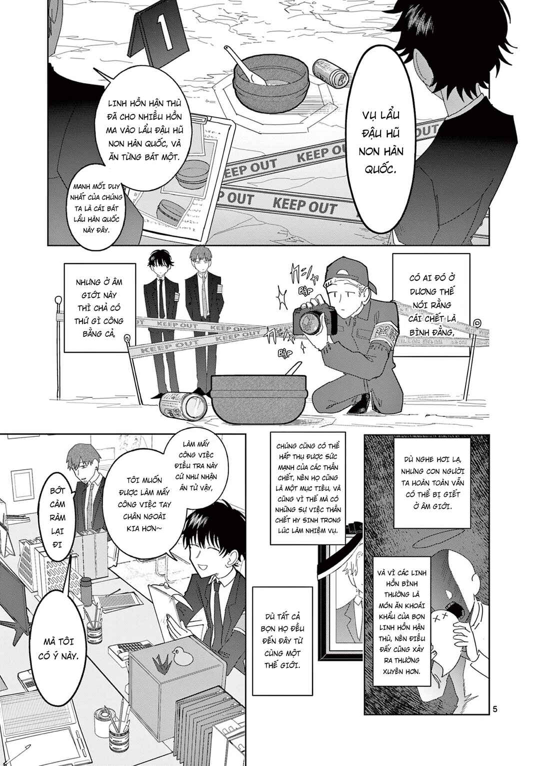 Meiten Restaurant Chapter 12 - Page 6