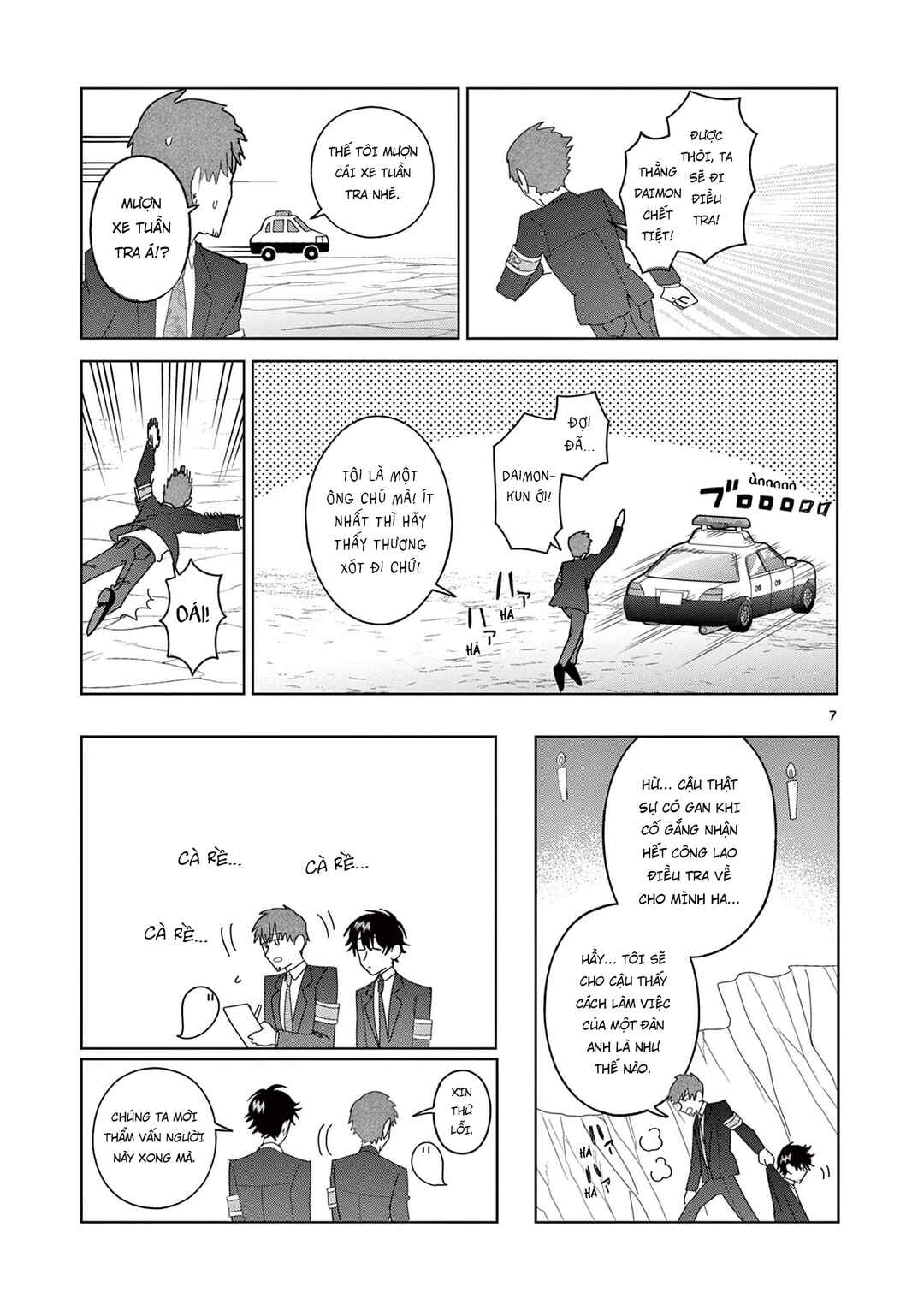 Meiten Restaurant Chapter 12 - Page 8