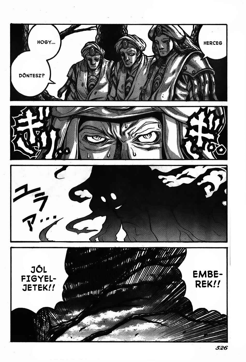 Drifters Chapter 66 - Page 14