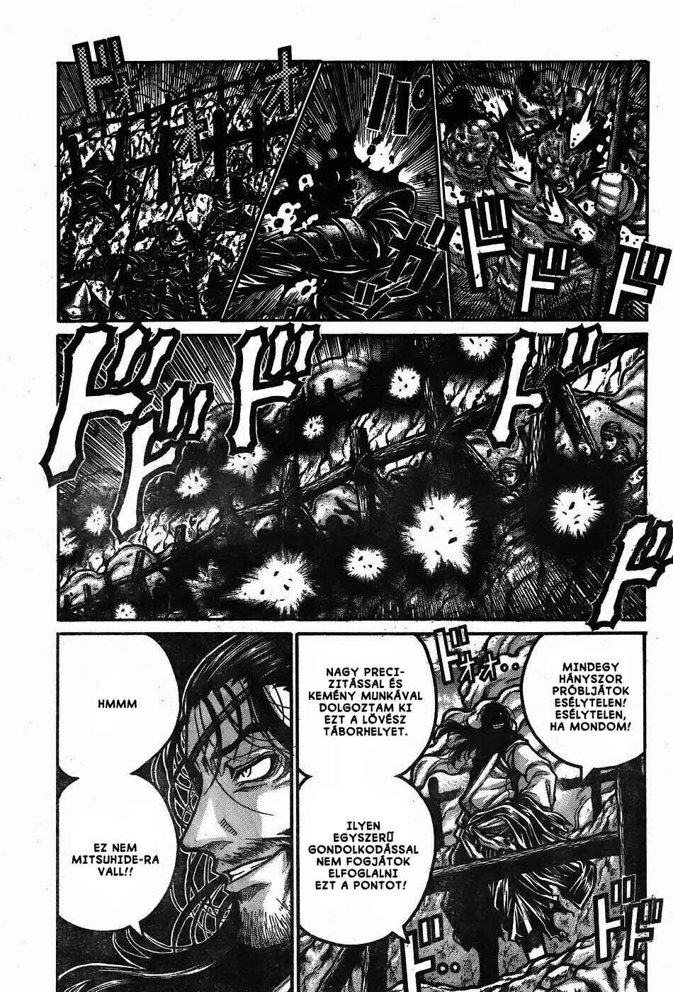 Drifters Chapter 66 - Page 6