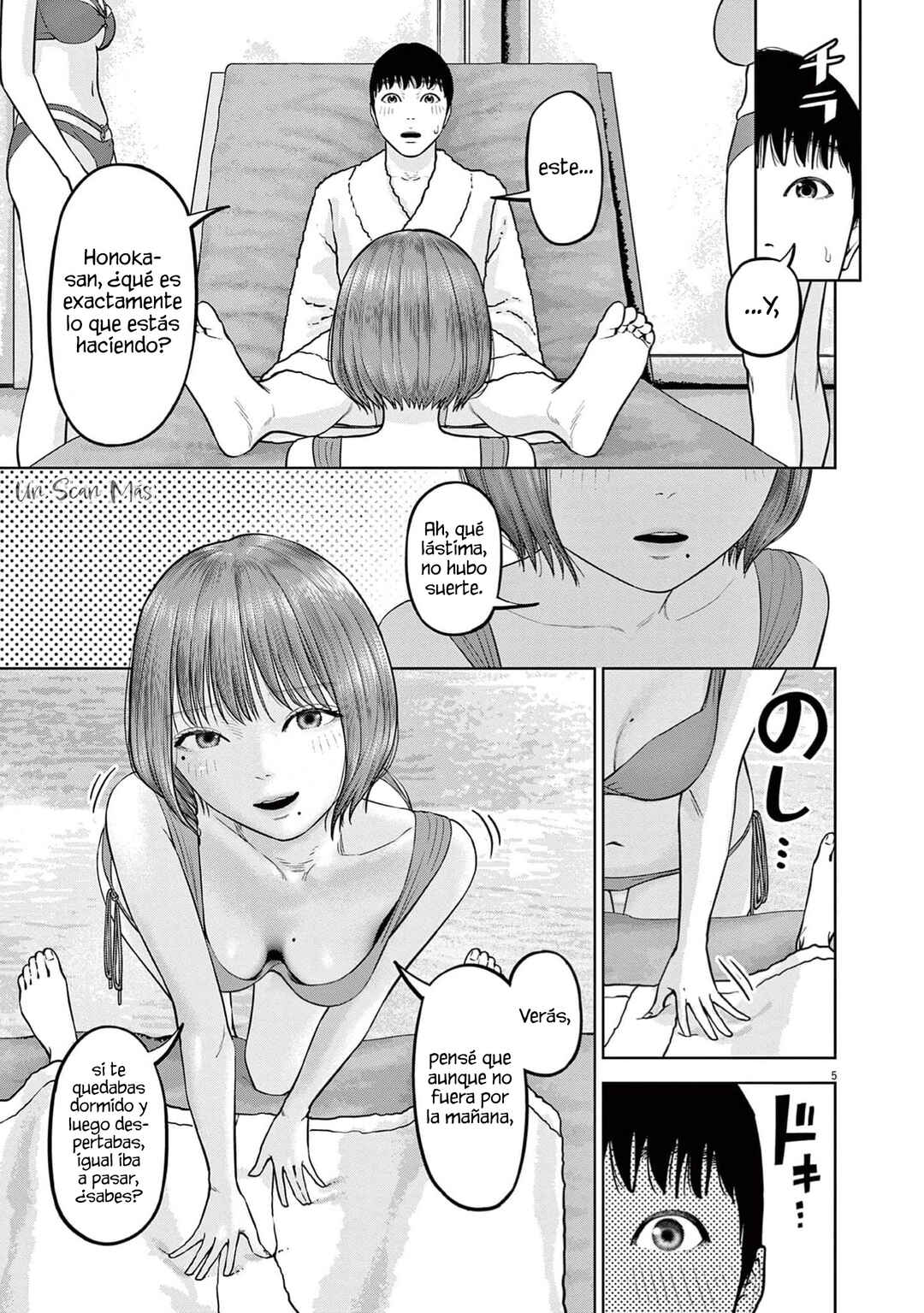 Chira Chiller Chapter 68 - Page 7