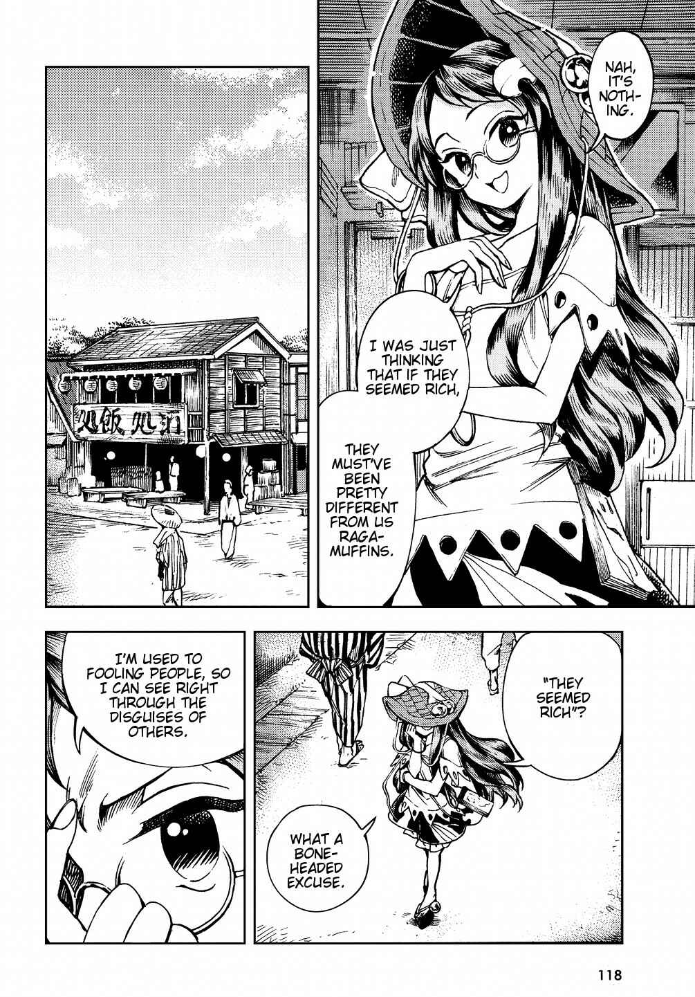 Touhou Suzunaan ~ Forbidden Scrollery. Chapter 28 - Page 12