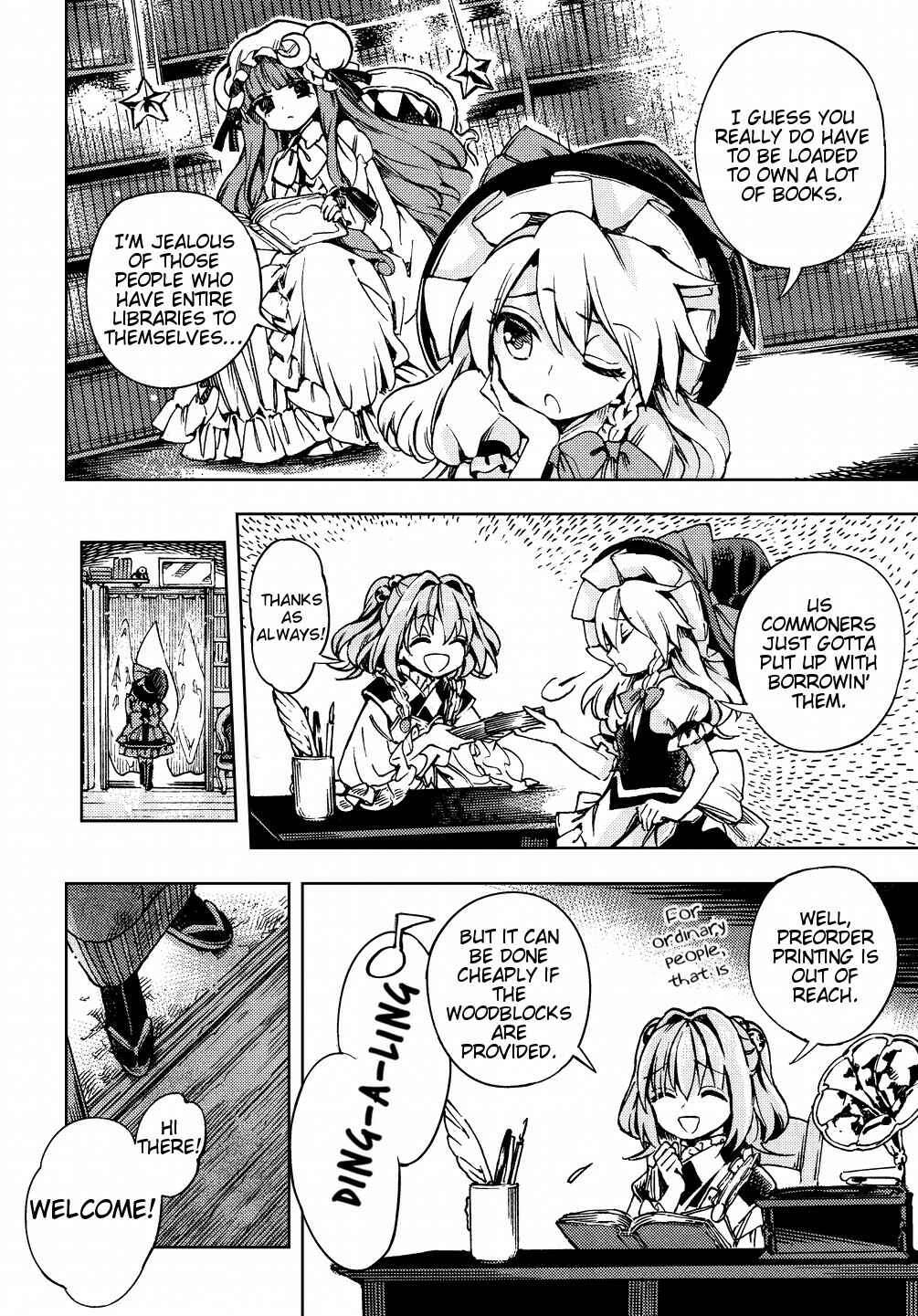 Touhou Suzunaan ~ Forbidden Scrollery. Chapter 28 - Page 6