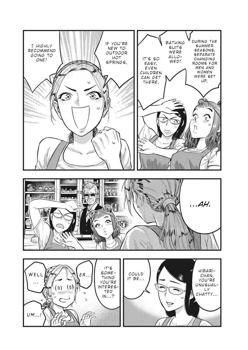 Noyu Girl Chapter 4 - Page 14