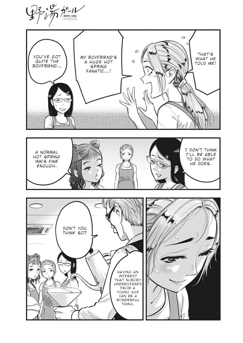 Noyu Girl Chapter 4 - Page 15