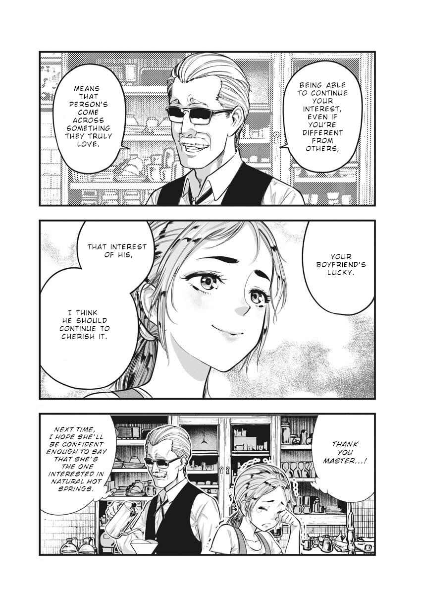 Noyu Girl Chapter 4 - Page 16