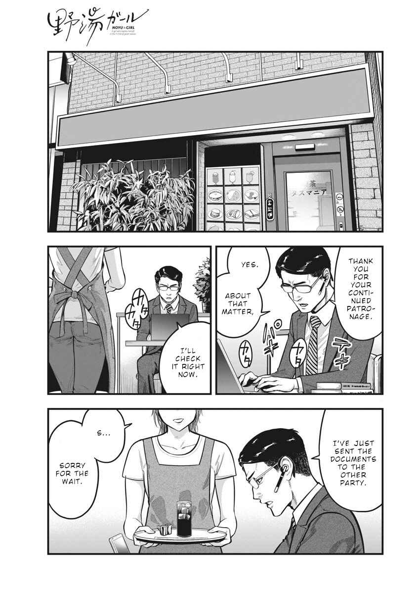 Noyu Girl Chapter 4 - Page 2