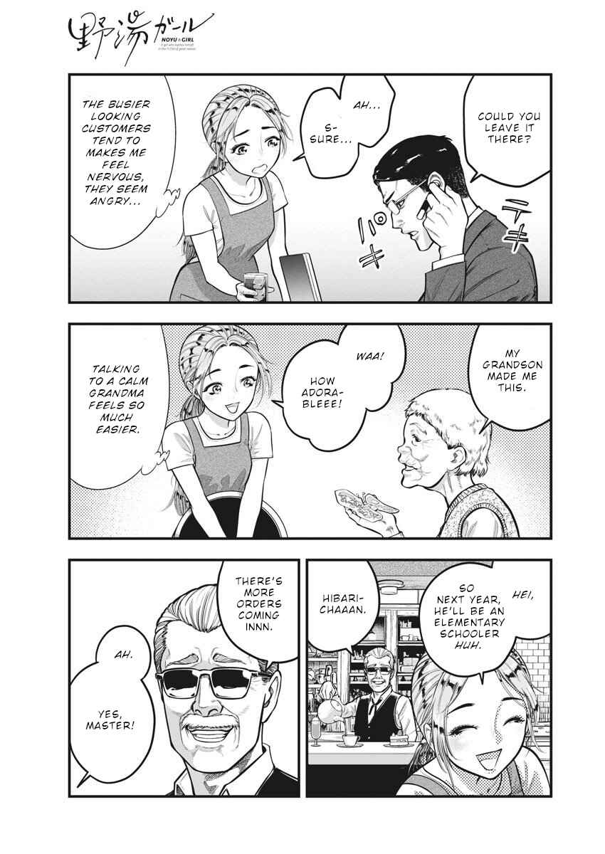 Noyu Girl Chapter 4 - Page 4