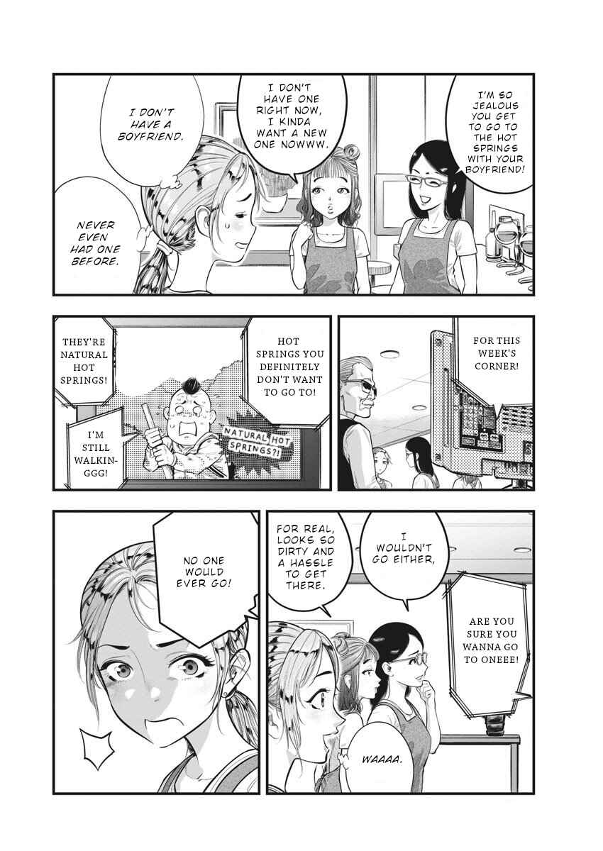 Noyu Girl Chapter 4 - Page 7