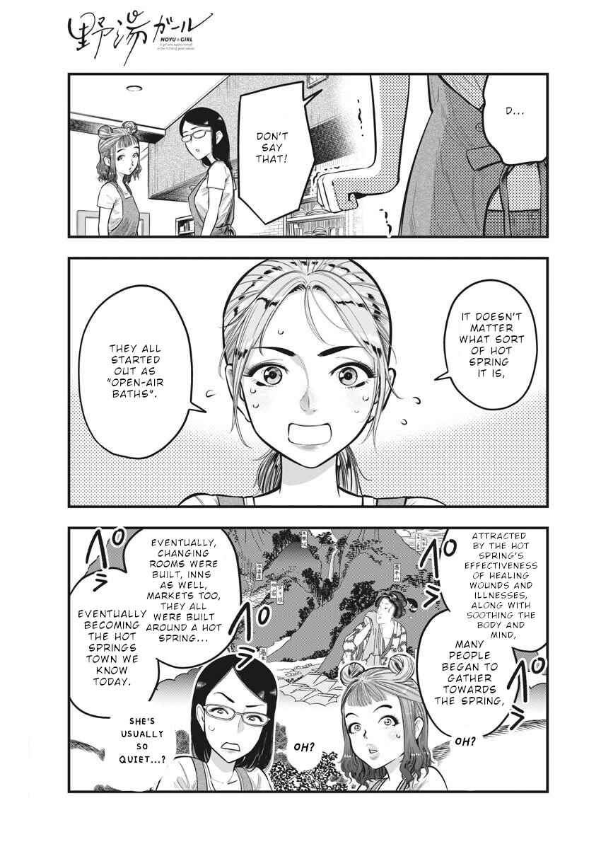 Noyu Girl Chapter 4 - Page 8