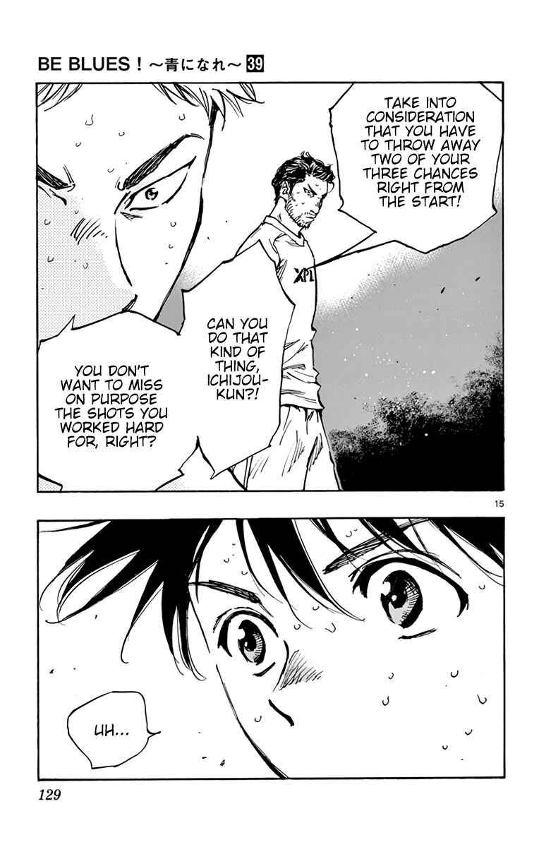 BE BLUES ~Ao ni Nare~ Chapter 386 - Page 14