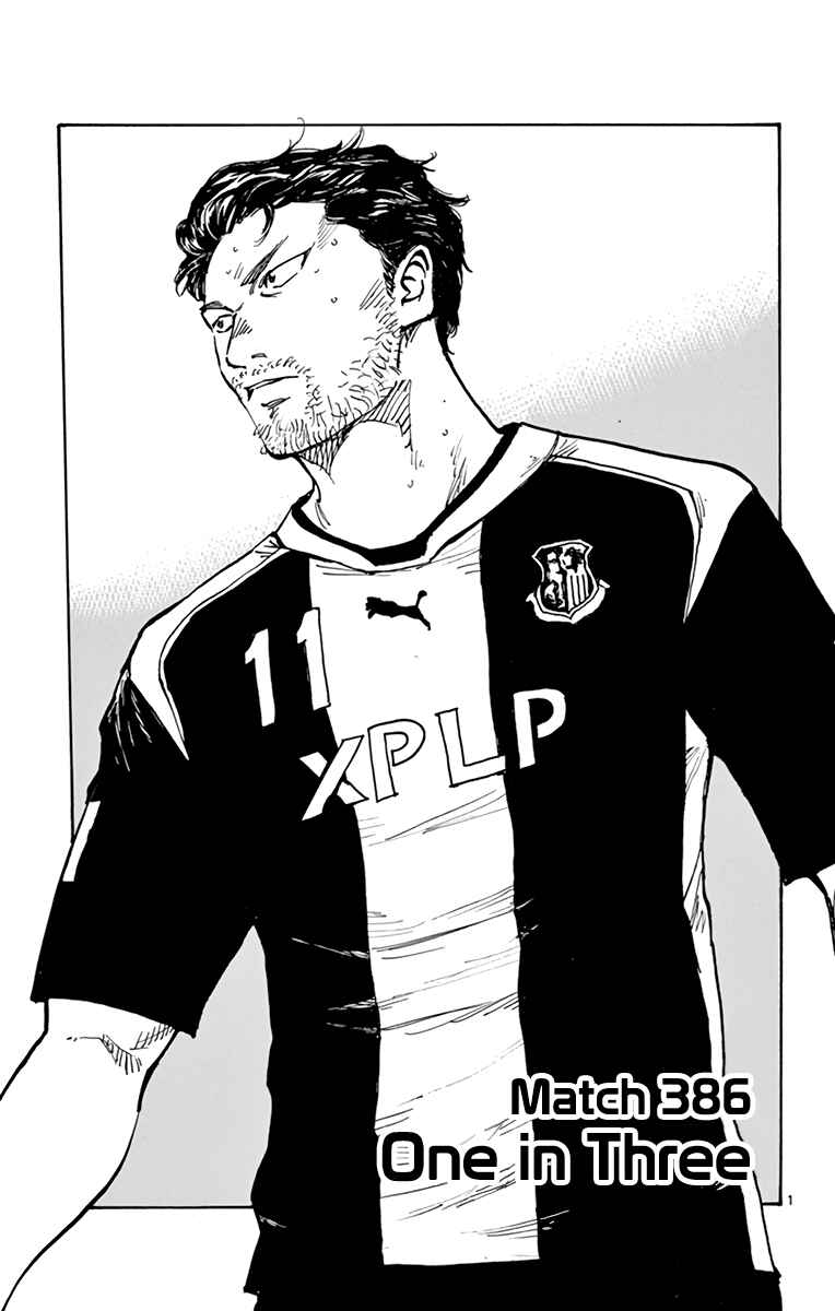 BE BLUES ~Ao ni Nare~ Chapter 386 - Page 2