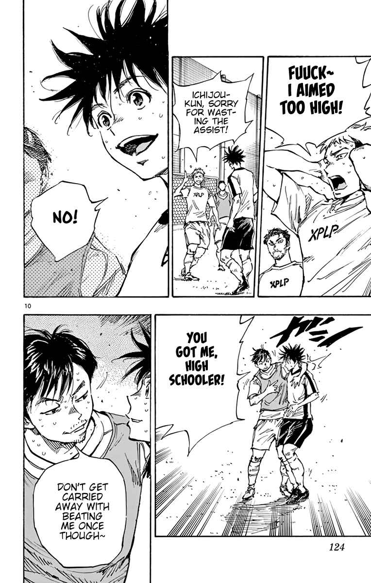 BE BLUES ~Ao ni Nare~ Chapter 386 - Page 9
