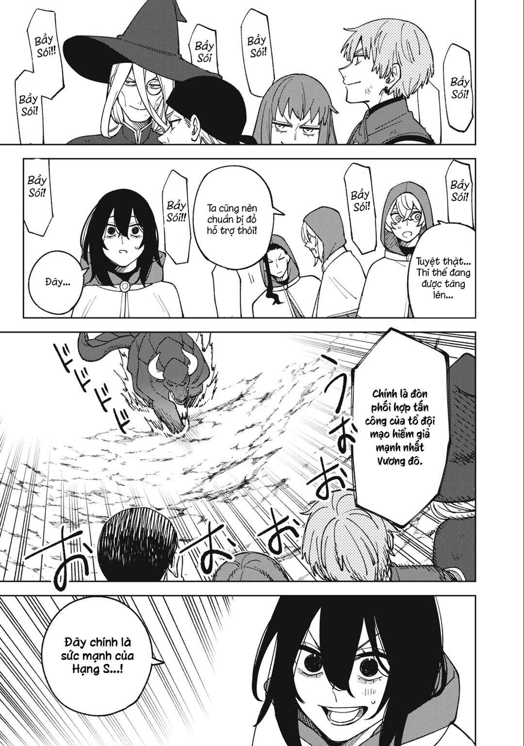 S-Rank Party Kara Kaikosareta "Jugushi" ~"Noroi no Item" Shika Tsukuremasen ga, Sono Seinou wa Artifact-kyuu nari......!~ Chapter 20.2 - Page 6