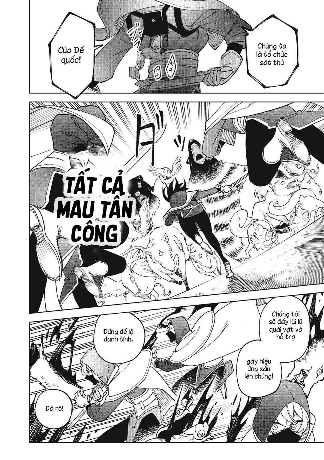 S-Rank Party Kara Kaikosareta "Jugushi" ~"Noroi no Item" Shika Tsukuremasen ga, Sono Seinou wa Artifact-kyuu nari......!~ Chapter 20.2 - Page 9