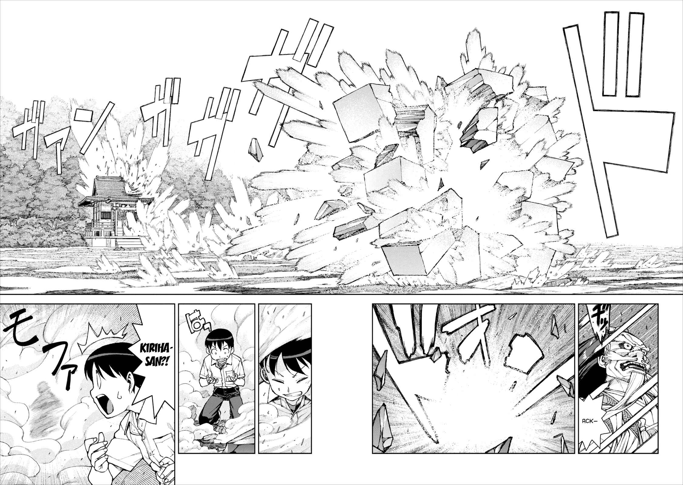 Tsugumomo Chapter 9 - Page 20