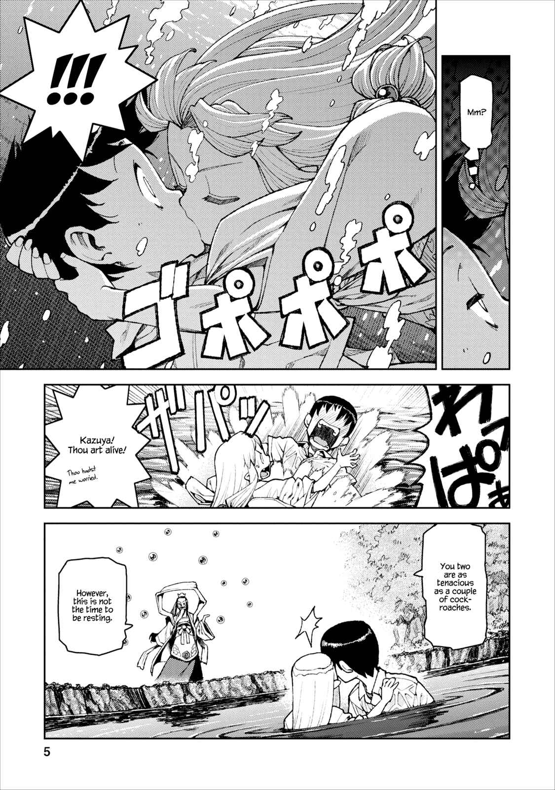 Tsugumomo Chapter 9 - Page 6