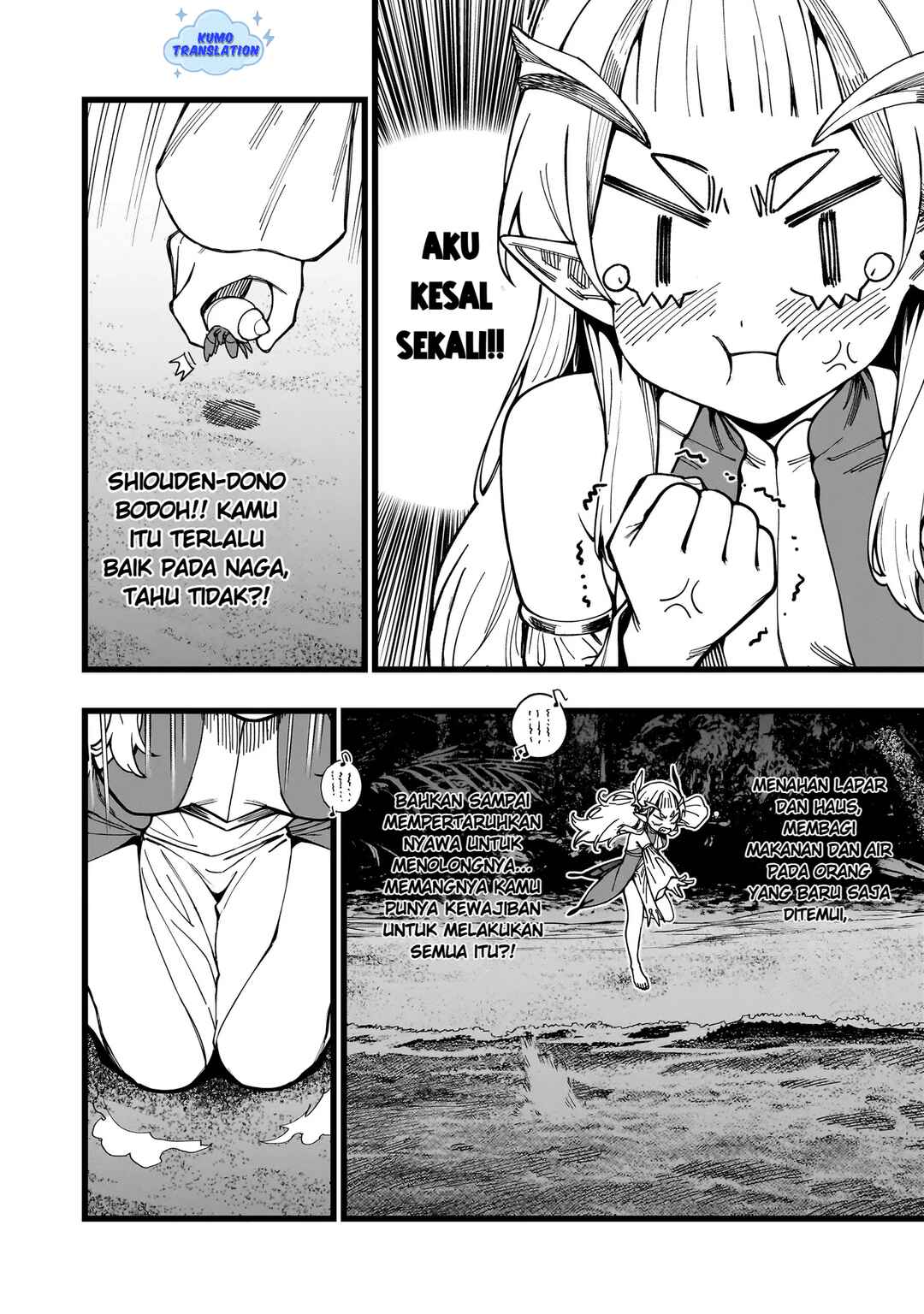 Senki Survival Saga: Isekai no Unmei wo Kaketa Mujintou Fujun Iseikouyuu Chapter 10 - Page 23