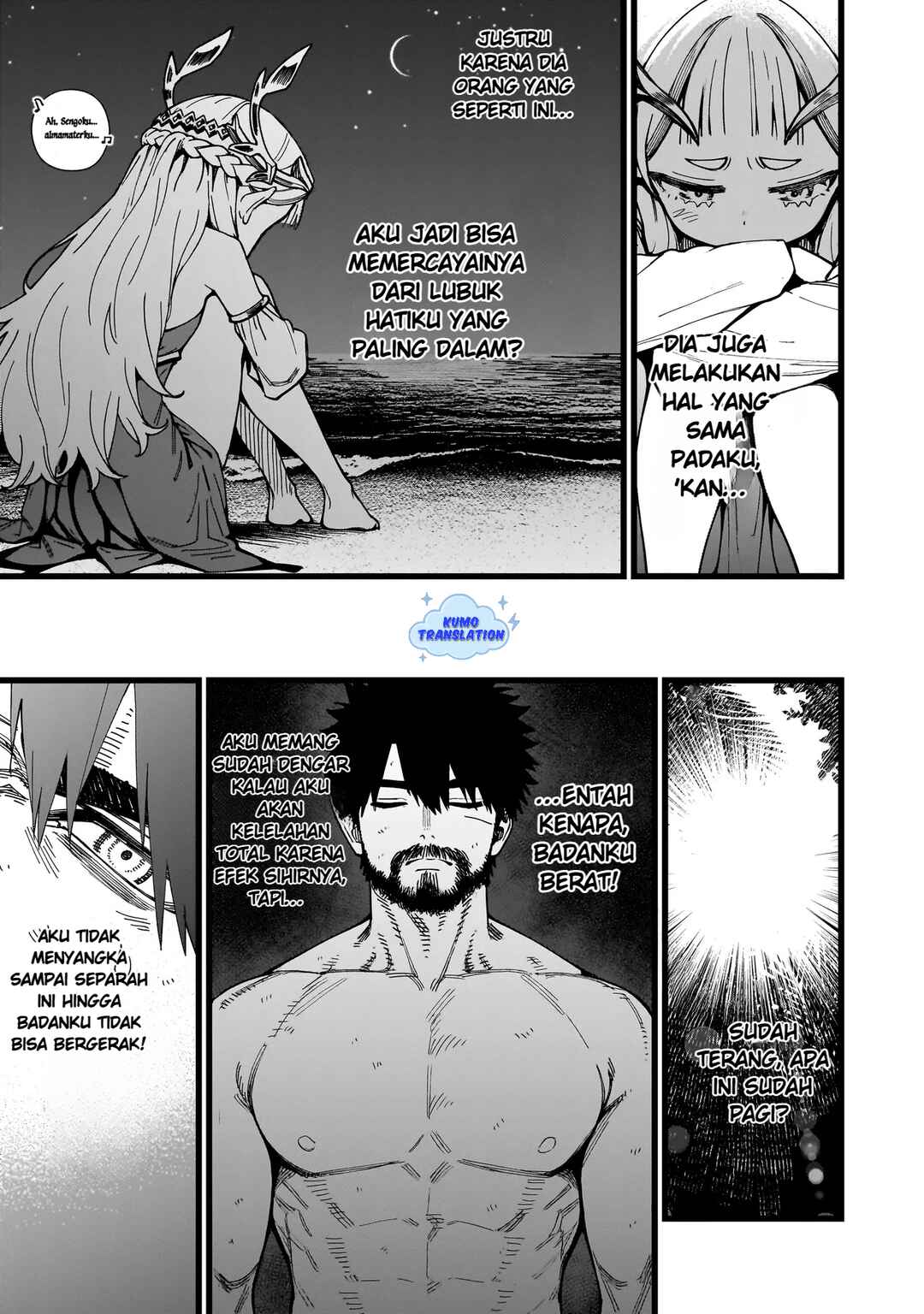 Senki Survival Saga: Isekai no Unmei wo Kaketa Mujintou Fujun Iseikouyuu Chapter 10 - Page 24