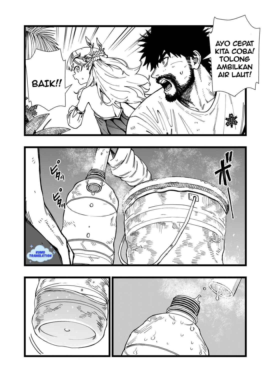 Senki Survival Saga: Isekai no Unmei wo Kaketa Mujintou Fujun Iseikouyuu Chapter 10 - Page 7