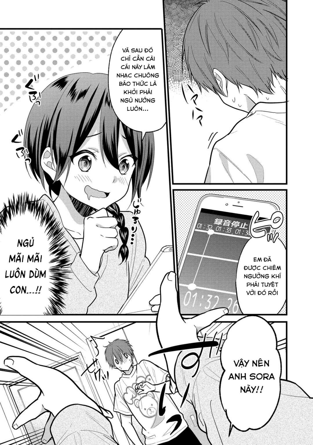 Oshi ga Kounin Stalker ni Narimashita Chapter 3 - Page 19